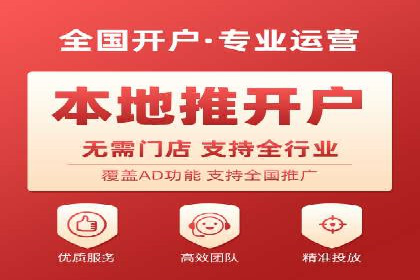 百度包年竞价如何助力中小企业发展
